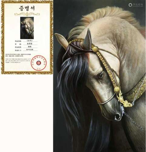 Kim Yeong-Cheol, White Horse Oil Painting