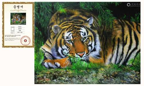Kim Jong-Soo, Tiger Oil Painting