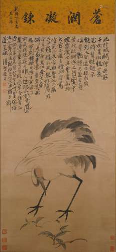 Wang Wenzhi, Chinese Calligraphy