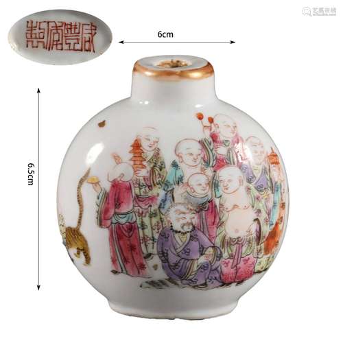 Blue and White Zhongkui Snuff Bottle