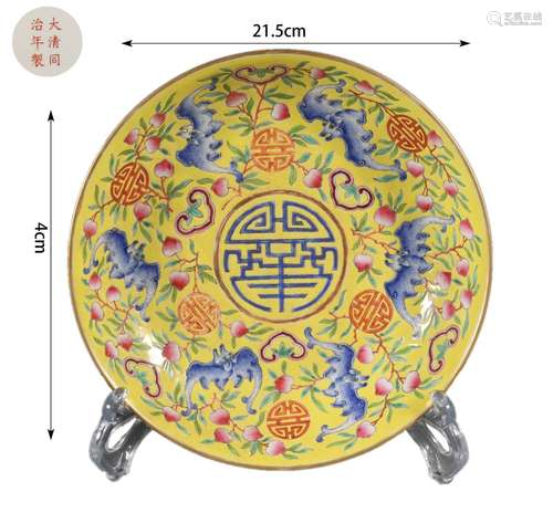 Famille Rose Fortune&Longevity Plate