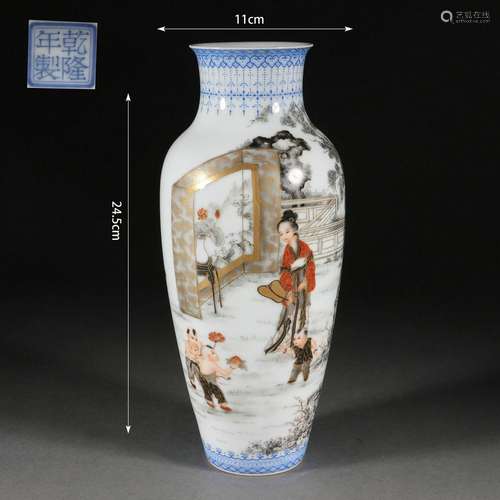 Famille Rose Gilt-Inlaid Figure Bottle Vase