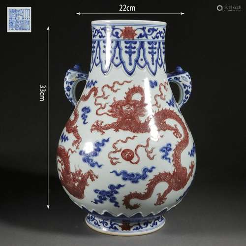 Underglazed-Blue and Copper-Red Glaze Double-Eared Vessel