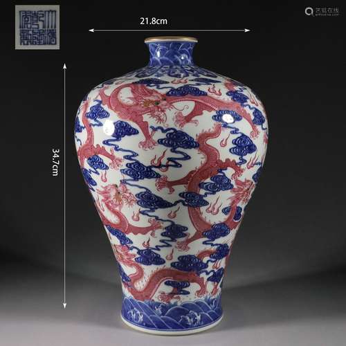 Gilt-Inlaid Blue and White and Red Glaze Dragon Meiping Vase