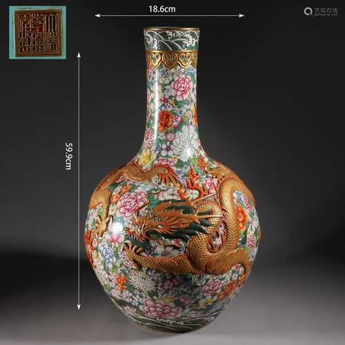 Famille Rose Gilt-Inlaid Millefleurs Dragon Tianqiuping