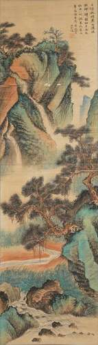 Wu Hufan, Chinese Landscape Painting