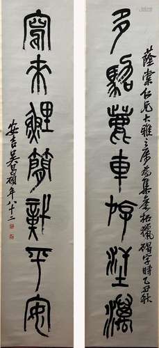 Wu Changshuo, Chinese Calligraphy Couplet Scrolls