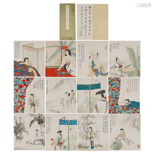 Zhang Daqian, Chinese Lady Painting Album