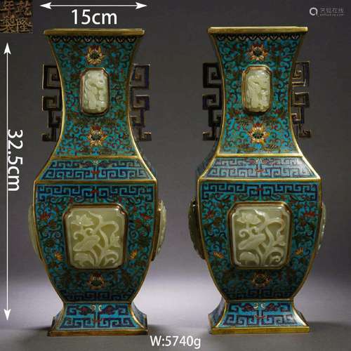 Pair of Jade Inlaid Cloisonne Enamel Vases