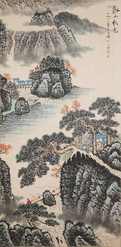 Qian Songyan, Chinese Landscape Painting