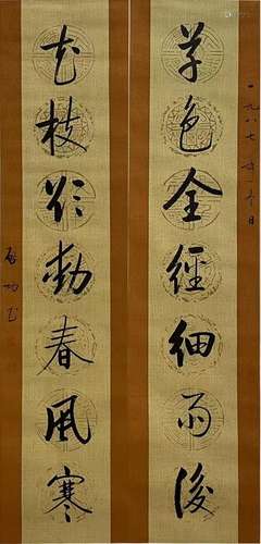 Qi Gong, Chinese Calligraphy Couplet Scrolls