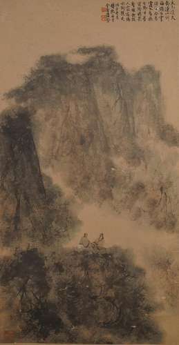 Fu Baoshi, Chinese Landscape Painting