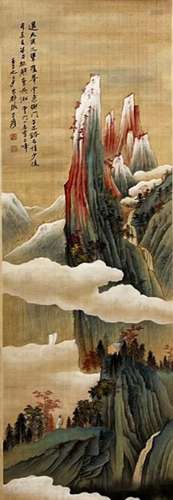 Zhang Daqian, Chinese Landscape Painting