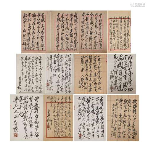 Qi Baishi, Chinese Calligraphy on Paper