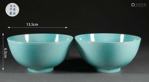 Pair of Peacock-Green Glaze Incised Dragon Bowls