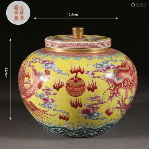 Yellow-Ground Famille Rose Dragon Tea Jar