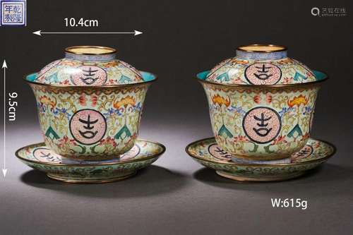 Pair of Painted Enamel Longevity Covered Bowls