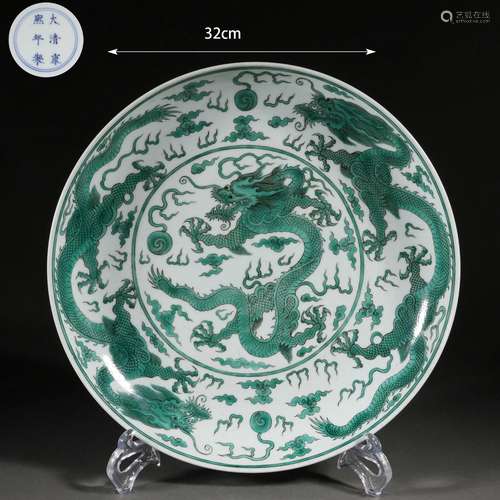 Green-Glazed Dragon Plate