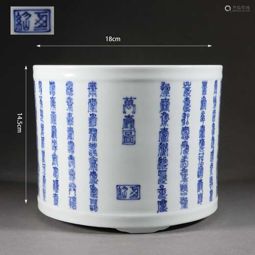 Blue and White Longevity Brush Pot