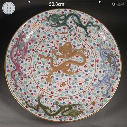 Famille Rose Gilt-Inlaid Dragon Plate