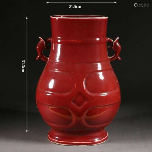 Sacrificial Red Glaze Double-Eared Vase