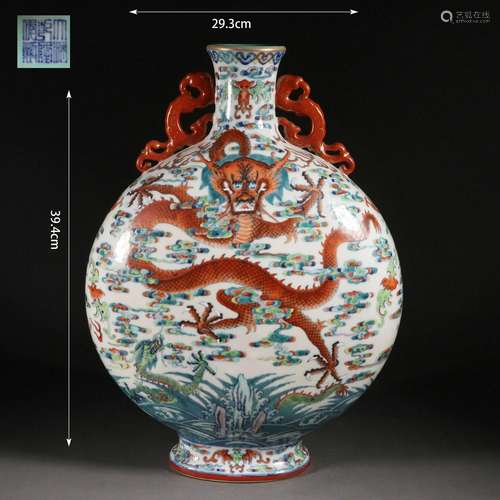 Doucai Glaze Dragon Double-Eared Moonflask