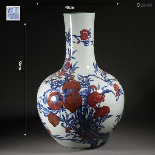 Underglazed-Blue and Copper-Red Glaze Nine Peaches Tianqiupi...