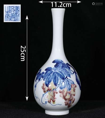 Wang Bu Mark, Underglazed-Blue and Copper-Red Glaze Bottle V...