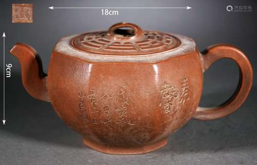 Purple Sand Pot with Eight Trigrams Pattern