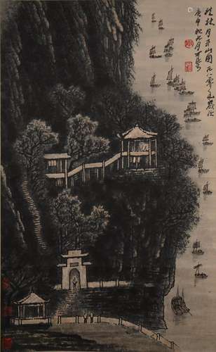 Li Keran, Chinese Landscape Painting