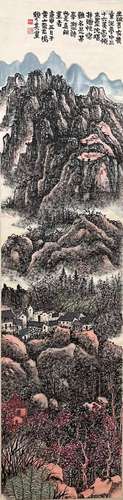 Lai Shaoqi, Chinese Landscape Painting