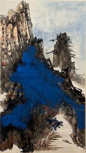 Zhang Daqian, Chinese Landscape Painting