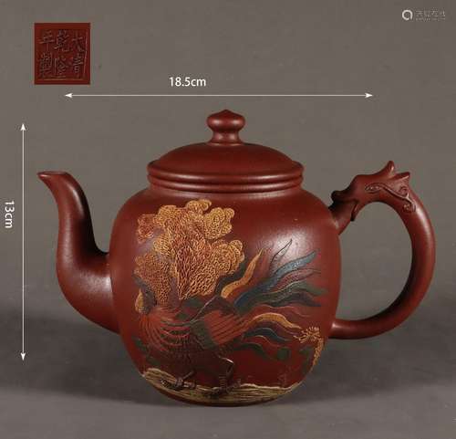 Chinese Purple Sand Pot with Phoenix Pattern