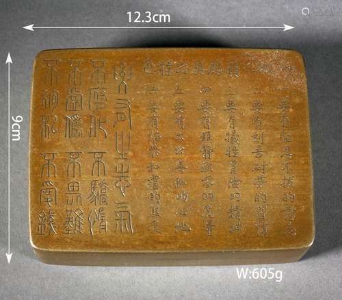 Ink Stick Box and Cover with Inscription