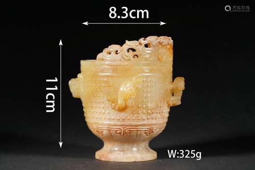 Carved Jade Relief-Decorated Taotie Cup