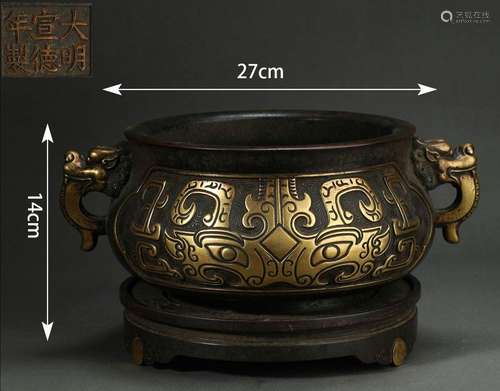 Parcel-Gilt Decorated Bronze Incense Burner