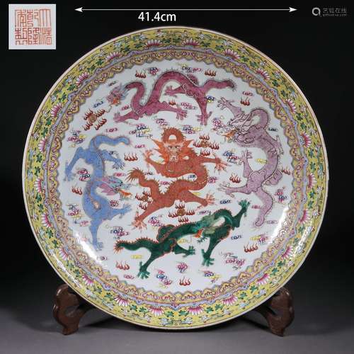 Famille Rose Nine Dragon Plate