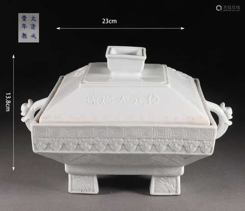 Incised White-Glazed Four-Legged Vessel and Cover