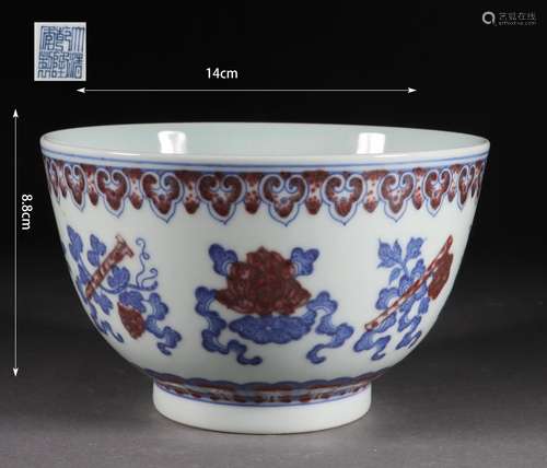 Underglazed-Blue and Copper-Red Glaze Babao Bowl