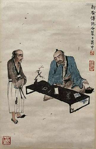 Fu Baoshi, Chinese Figure Painting