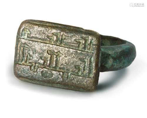 AN ISLAMIC KUFIC INSCRIBED BRONZE RING