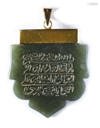 A JADE CARVED TALISMANIC PENDANT