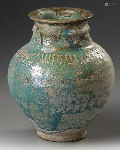 A KASHAN TURQUOISE GLAZED POTTERY STORAGE JAR, CENTRAL PERSI...
