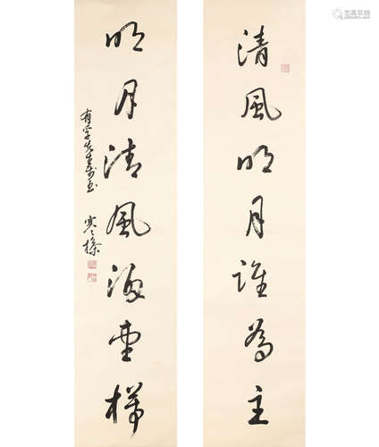 梁寒操 (1899-1975) 行书七言对联