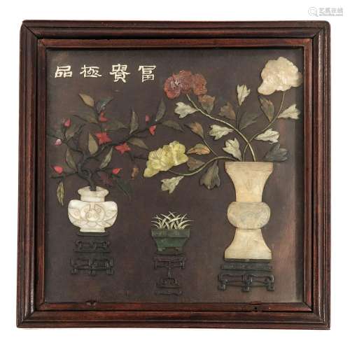 A Framed Chinese Work of Art