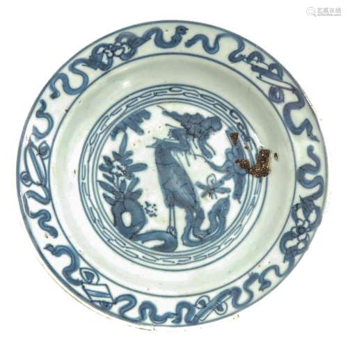 A Blue and White Ming Dish