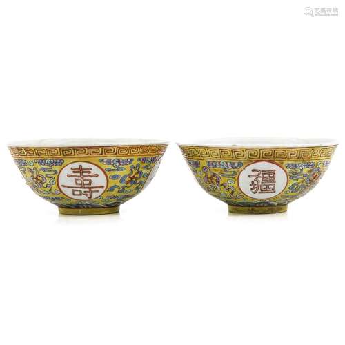 A Pair of Famille Rose Bowls