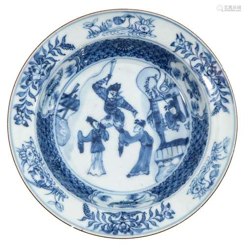 A Small Blue and White Dish