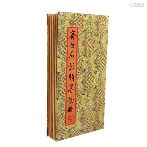 A Chinese Art Book