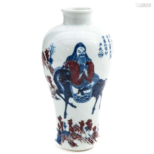 An Iron Red and Blue Meiping Vase